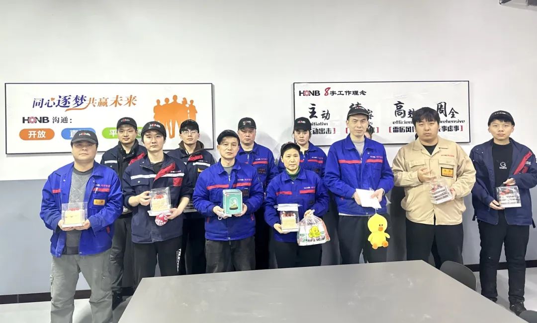 三月春意暖，共赴生日会——鸿元（HONB）三月生日会